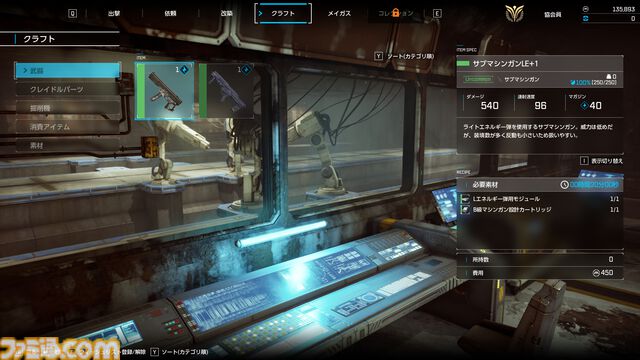 『SYNDUALITY Echo of Ada』ゲーム情報が公開。二脚メカとAIとともに過酷な世界を生き抜くPvPvEサバイバルシューター