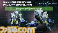 『SYNDUALITY Echo of Ada』ゲーム情報が公開。二脚メカとAIとともに過酷な世界を生き抜くPvPvEサバイバルシューター