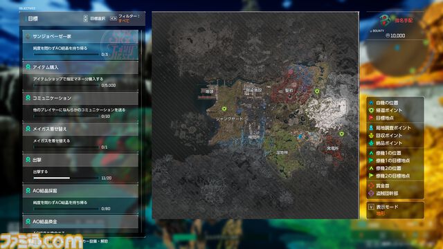 『SYNDUALITY Echo of Ada』ゲーム情報が公開。二脚メカとAIとともに過酷な世界を生き抜くPvPvEサバイバルシューター