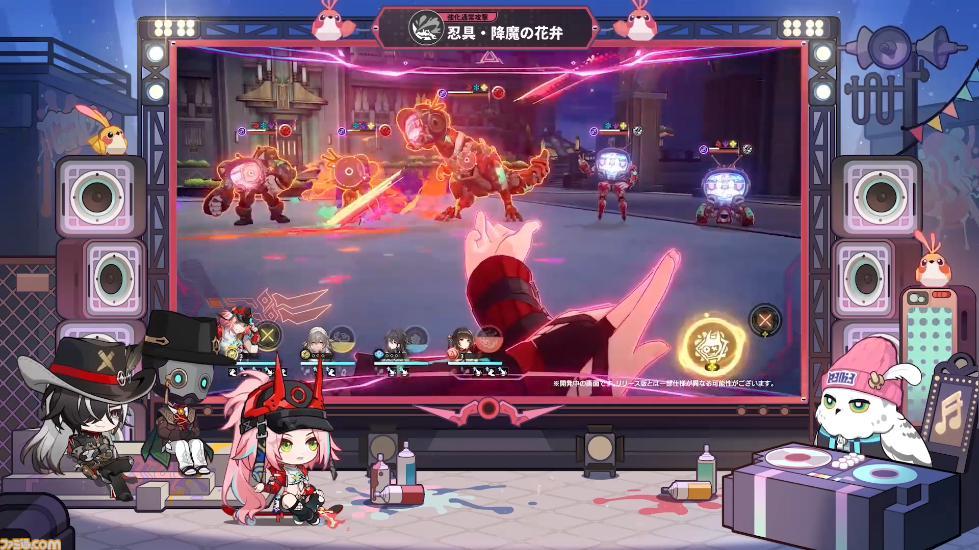 【崩壊スターレイル】★5キャラクター乱破が登場。Ver.2.6“毘乃昆尼末法筆録”予告番組の新情報まとめ