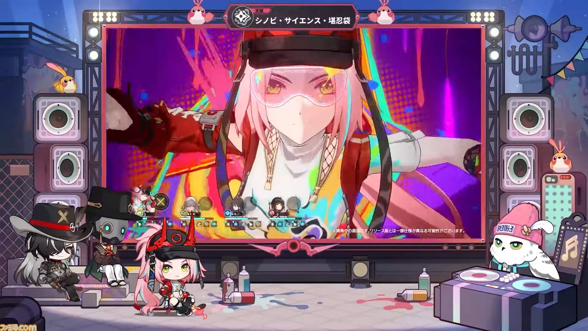 【崩壊スターレイル】★5キャラクター乱破が登場。Ver.2.6“毘乃昆尼末法筆録”予告番組の新情報まとめ