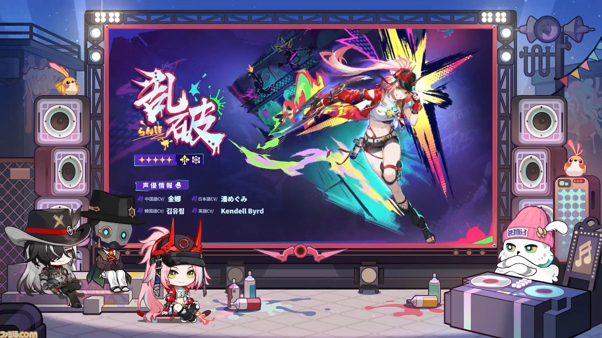 【崩壊スターレイル】★5キャラクター乱破が登場。Ver.2.6“毘乃昆尼末法筆録”予告番組の新情報まとめ