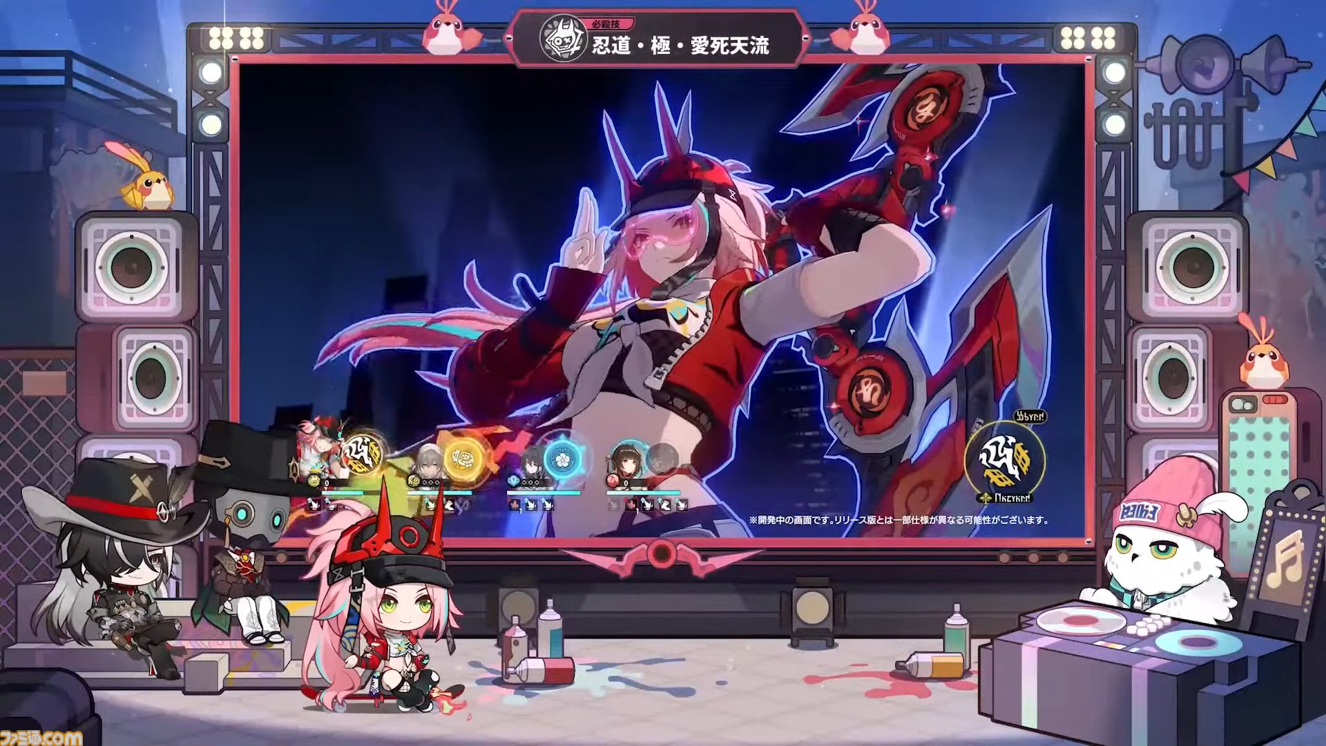 【崩壊スターレイル】★5キャラクター乱破が登場。Ver.2.6“毘乃昆尼末法筆録”予告番組の新情報まとめ