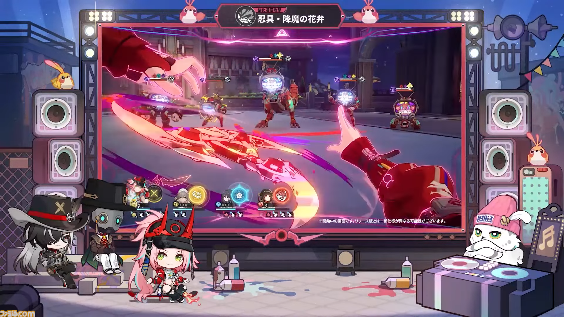【崩壊スターレイル】★5キャラクター乱破が登場。Ver.2.6“毘乃昆尼末法筆録”予告番組の新情報まとめ