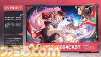 【崩壊スターレイル】★5キャラクター乱破が登場。Ver.2.6“毘乃昆尼末法筆録”予告番組の新情報まとめ