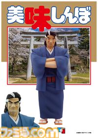 『美味しんぼ』海原雄山がフィギュア化。初登場、冷やし中華に激怒、息子の山岡士郎との和解シーンを再現した3種が登場【冷やし中華だとっ!?ふざけるなあっ!!】