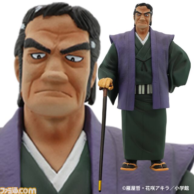 『美味しんぼ』海原雄山がフィギュア化。初登場、冷やし中華に激怒、息子の山岡士郎との和解シーンを再現した3種が登場【冷やし中華だとっ!?ふざけるなあっ!!】