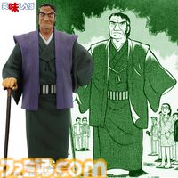 『美味しんぼ』海原雄山がフィギュア化。初登場、冷やし中華に激怒、息子の山岡士郎との和解シーンを再現した3種が登場【冷やし中華だとっ!?ふざけるなあっ!!】