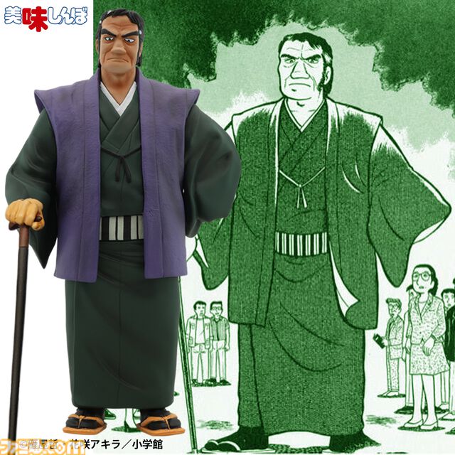 『美味しんぼ』海原雄山がフィギュア化。初登場、冷やし中華に激怒、息子の山岡士郎との和解シーンを再現した3種が登場【冷やし中華だとっ!?ふざけるなあっ!!】