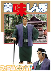 『美味しんぼ』海原雄山がフィギュア化。初登場、冷やし中華に激怒、息子の山岡士郎との和解シーンを再現した3種が登場【冷やし中華だとっ!?ふざけるなあっ!!】