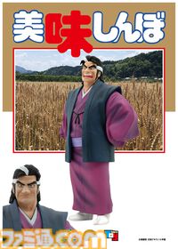 『美味しんぼ』海原雄山がフィギュア化。初登場、冷やし中華に激怒、息子の山岡士郎との和解シーンを再現した3種が登場【冷やし中華だとっ!?ふざけるなあっ!!】