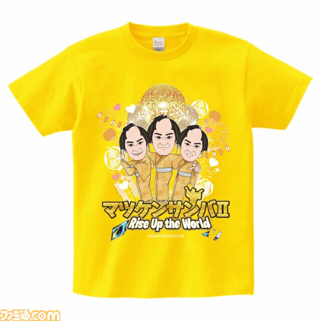 『フォートナイト』×『マツケンサンバII』20周年記念で恋せよアミーゴ、踊ろうセニョリータ。松平健のライブイベントが10月18日に開催決定