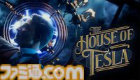 『The House of Tesla』デモ版がSteamにて公開。ニコラ・テスラの発明品に影響を受けたパズルとその秘密を解き明かすアドベンチャー