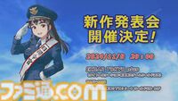 『ソニックウイングス』26年ぶりの新作が開発中。1990年代に公表を博した縦スクロールシューティング。新作発表会が11/8に開催予定