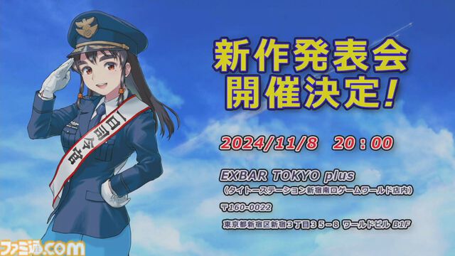 『ソニックウイングス』26年ぶりの新作が開発中。1990年代に公表を博した縦スクロールシューティング。新作発表会が11/8に開催予定