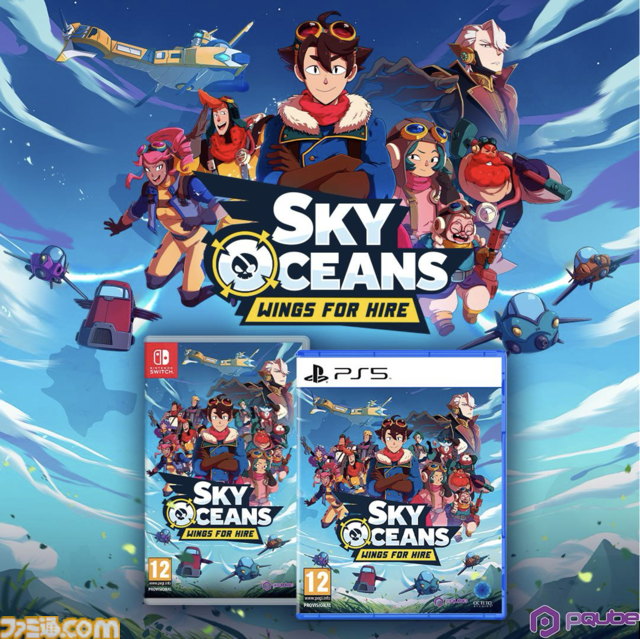 『Sky Oceans： Wings For Hire』本日（10/10）発売。大空を舞台に空賊たちが巻き起こす物語は、JRPGの黄金期からインスパイア