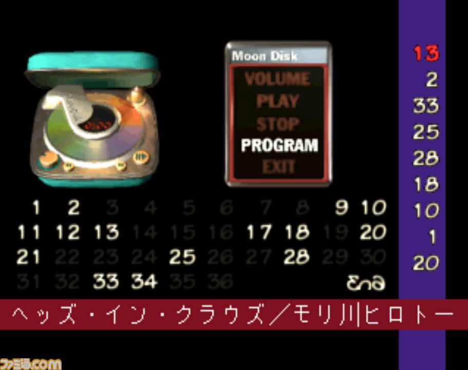 『moon』が発売された日。…それもラブ…これもラブ。勇者に倒されたアニマルの魂を救う“アンチRPG”【今日は何の日？】
