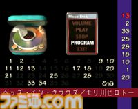 『moon』が発売された日。…それもラブ…これもラブ。勇者に倒されたアニマルの魂を救う“アンチRPG”【今日は何の日？】