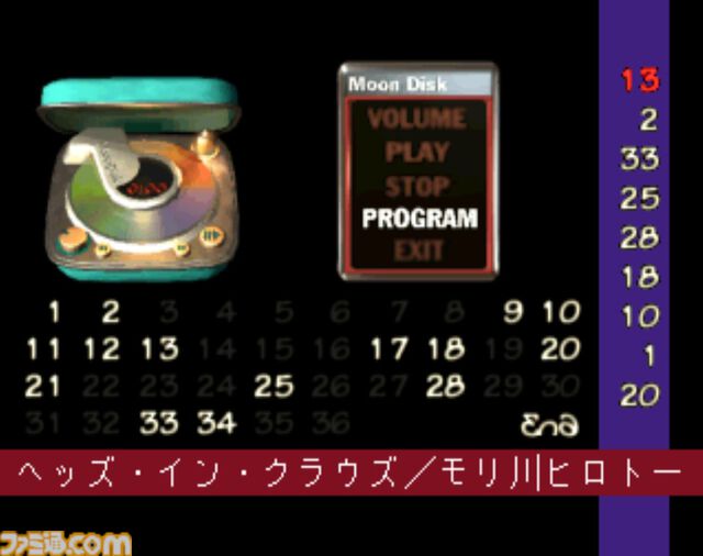 『moon』が発売された日。…それもラブ…これもラブ。勇者に倒されたアニマルの魂を救う“アンチRPG”【今日は何の日？】