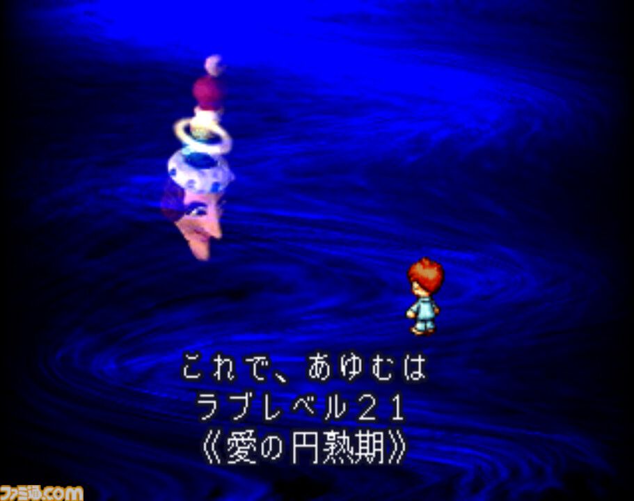 moon つきかるた / playstation ラブデリック PS用RPG