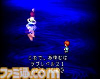 『moon』が発売された日。…それもラブ…これもラブ。勇者に倒されたアニマルの魂を救う“アンチRPG”【今日は何の日？】