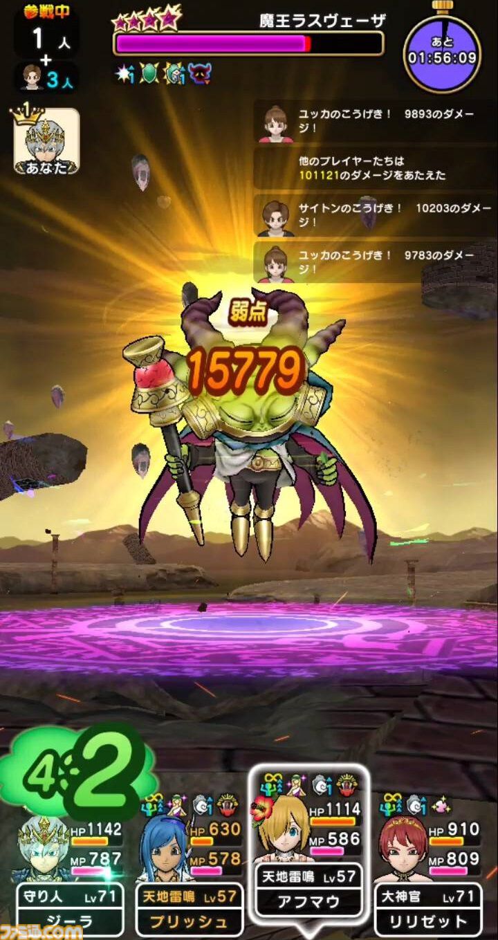【K】光の剣・魔神の斧・天空の剣・神鳥の杖 ドラクエウォーク】神鳥レティス装備ガチャは引くべきか？｜神鳥