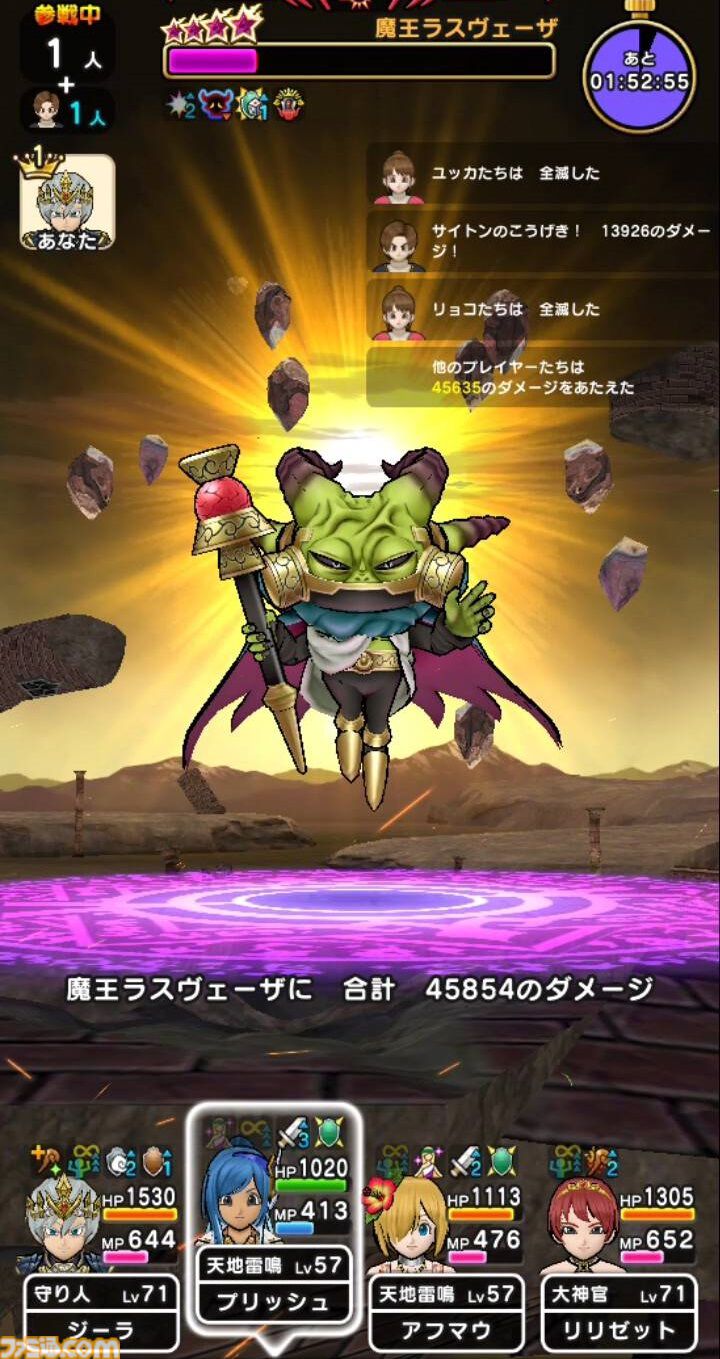 『ドラクエウォーク』女神セレシアのつるぎをゲット！ さっそく天地雷鳴士運用で魔王ラスヴェーザに挑んでみました【プレイ日記第723回】