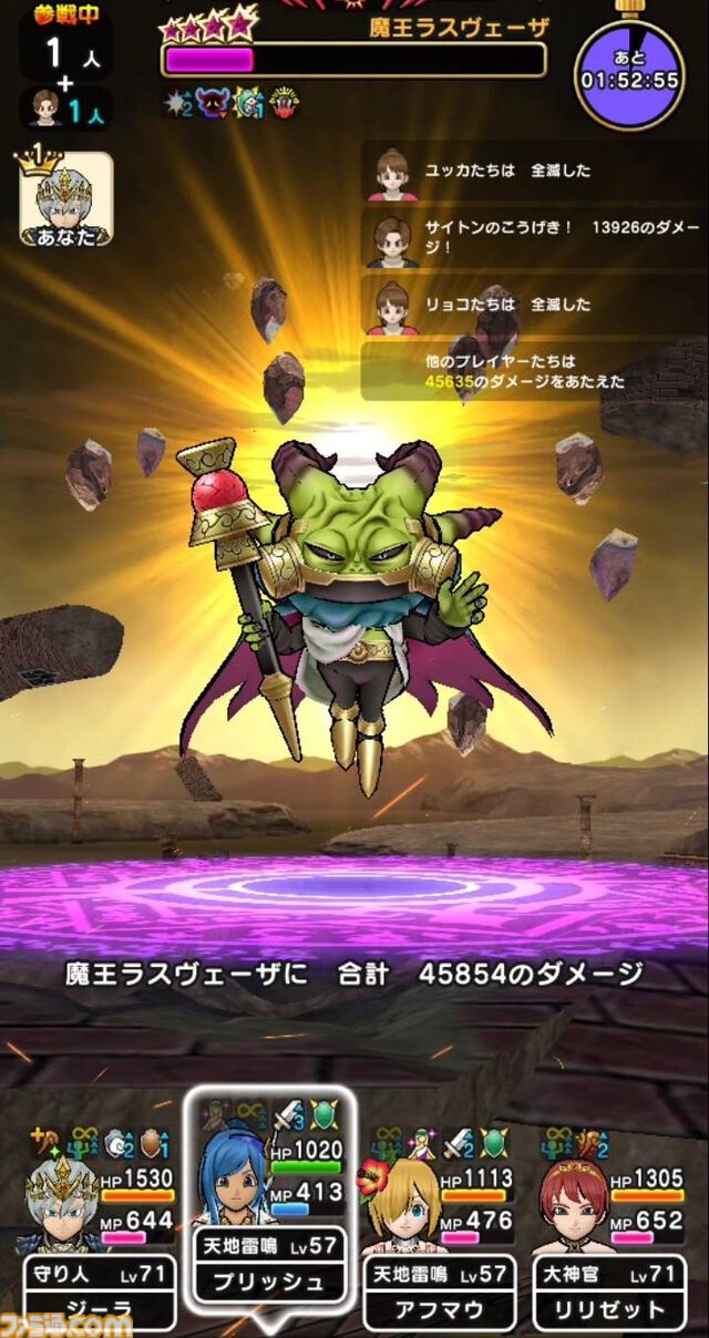 『ドラクエウォーク』女神セレシアのつるぎをゲット！ さっそく天地雷鳴士運用で魔王ラスヴェーザに挑んでみました【プレイ日記第723回】