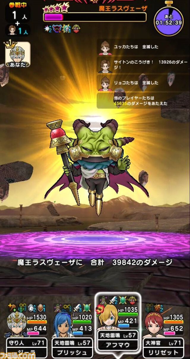 『ドラクエウォーク』女神セレシアのつるぎをゲット！ さっそく天地雷鳴士運用で魔王ラスヴェーザに挑んでみました【プレイ日記第723回】