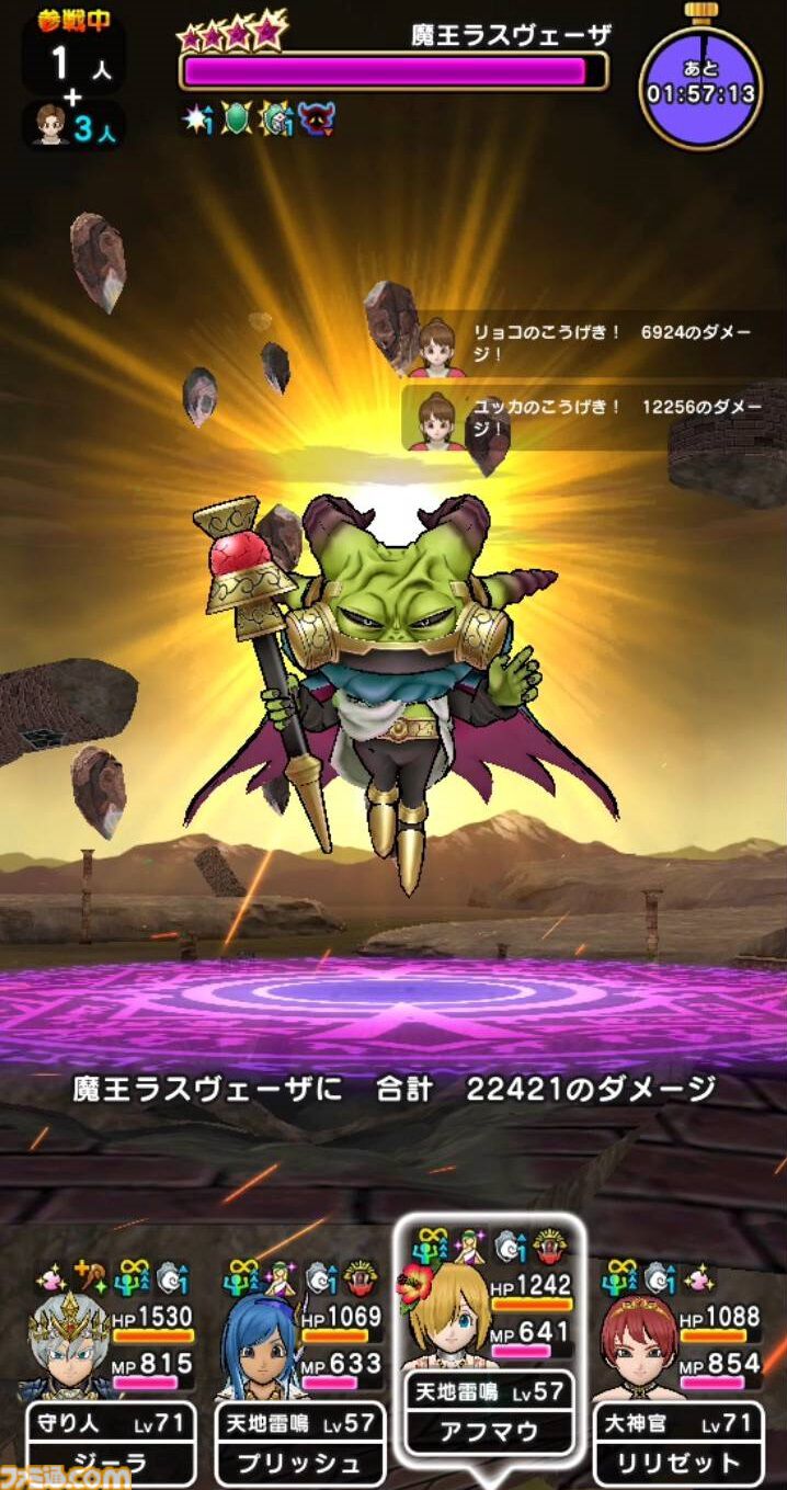 『ドラクエウォーク』女神セレシアのつるぎをゲット！ さっそく天地雷鳴士運用で魔王ラスヴェーザに挑んでみました【プレイ日記第723回】