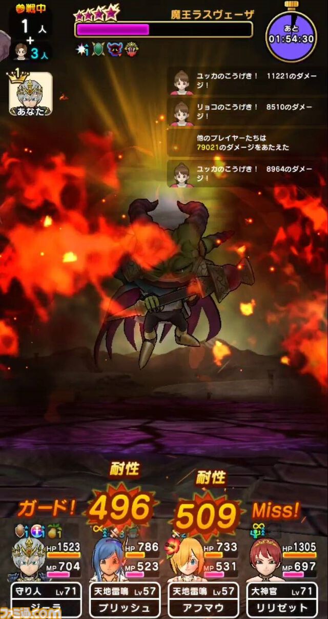 『ドラクエウォーク』女神セレシアのつるぎをゲット！ さっそく天地雷鳴士運用で魔王ラスヴェーザに挑んでみました【プレイ日記第723回】
