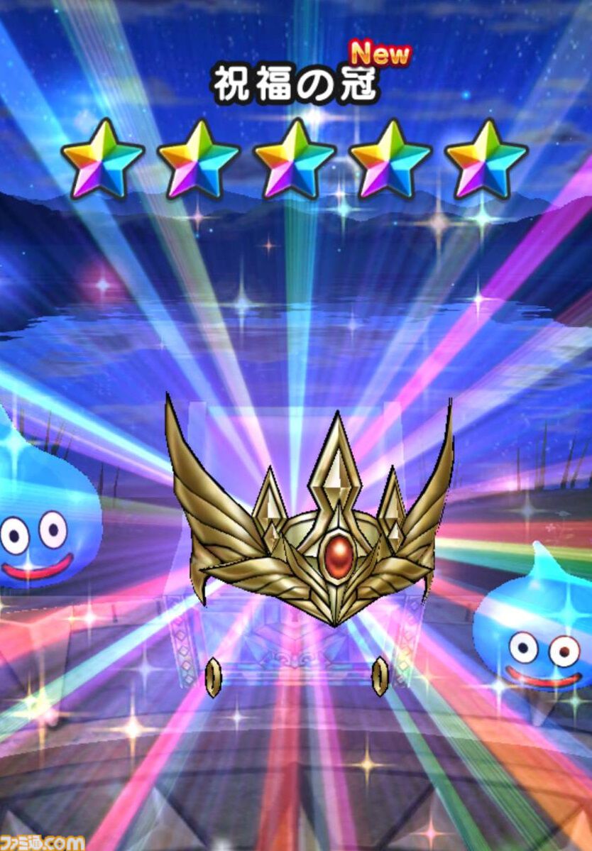 『ドラクエウォーク』女神セレシアのつるぎをゲット！ さっそく天地雷鳴士運用で魔王ラスヴェーザに挑んでみました【プレイ日記第723回】