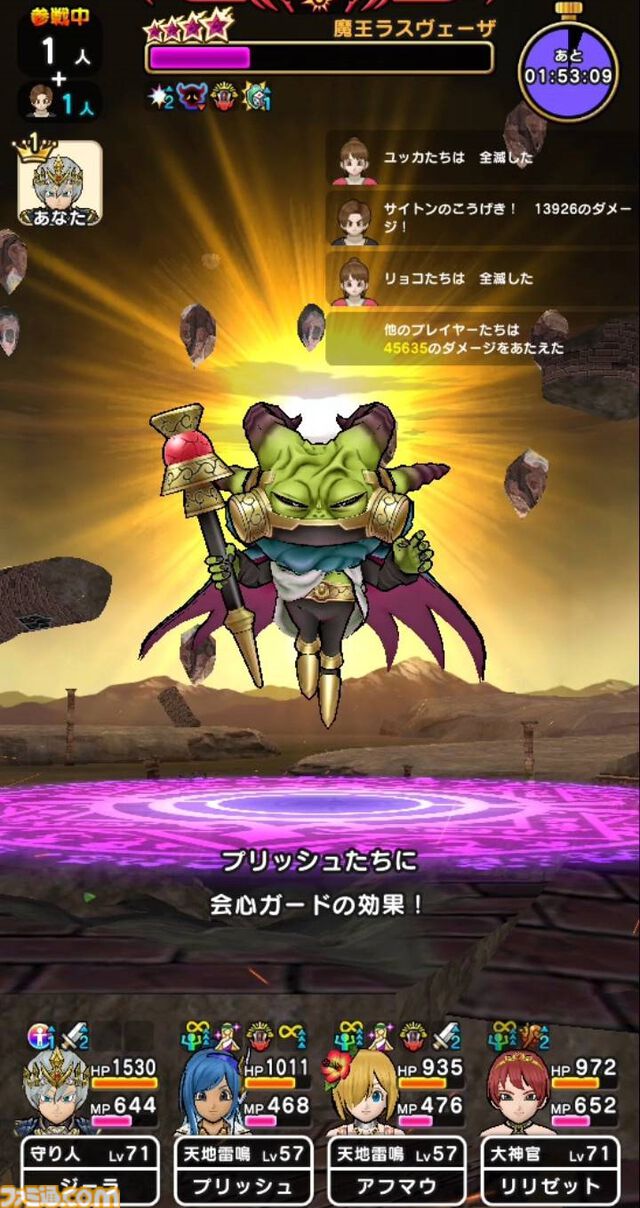 『ドラクエウォーク』女神セレシアのつるぎをゲット！ さっそく天地雷鳴士運用で魔王ラスヴェーザに挑んでみました【プレイ日記第723回】
