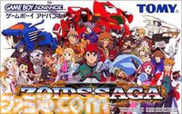 【ZOIDS】GBAソフト『ゾイドサーガ』の主人公機“トリニティライガー”が初のプラモ化。アーカディア王国に伝わるゲームオリジナルゾイド