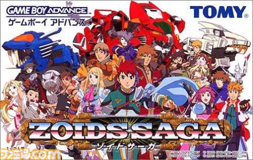 【ZOIDS】GBAソフト『ゾイドサーガ』の主人公機“トリニティライガー”が初のプラモ化。アーカディア王国に伝わるゲームオリジナルゾイド
