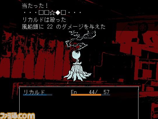 画像ページ (7/7) 夜の街と精神世界のRPG『Dig Night』12/20発売