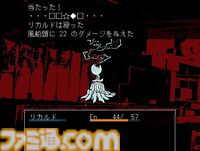 『Dig Night』ゴースト退治ドット絵RPGが12/20発売。鳥頭の男や缶詰の子供など、へんてこゴーストをおじさんが退治