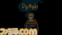 『Dig Night』ゴースト退治ドット絵RPGが12/20発売。鳥頭の男や缶詰の子供など、へんてこゴーストをおじさんが退治