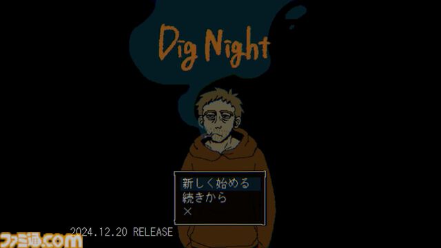 『Dig Night』ゴースト退治ドット絵RPGが12/20発売。鳥頭の男や缶詰の子供など、へんてこゴーストをおじさんが退治