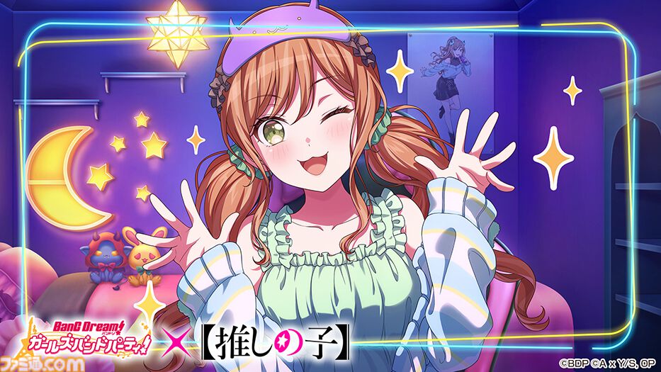 Amazon.co.jp: ガルパ バンドリ としまえん プールコラボ 白鷺