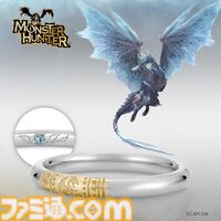 『モンハン』イヴェルカーナ、ネルギガンテ、アルバトリオンの結婚指輪が発売。価格は13万2000円から。内側には各モンスターの彫刻とダイヤモンドをデザイン