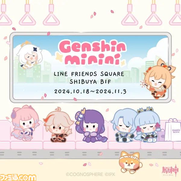 原神』×LINE FRIENDSで誕生した“原神minini”日本初のPOP-UPが10