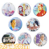 『暴れん坊将軍』期間限定ショップが渋谷PARCOで10月18日より開催。松平健演じる上様の等身大パネル設置や缶バッジ、アクスタなどグッズ販売を実施