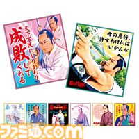 『暴れん坊将軍』期間限定ショップが渋谷PARCOで10月18日より開催。松平健演じる上様の等身大パネル設置や缶バッジ、アクスタなどグッズ販売を実施
