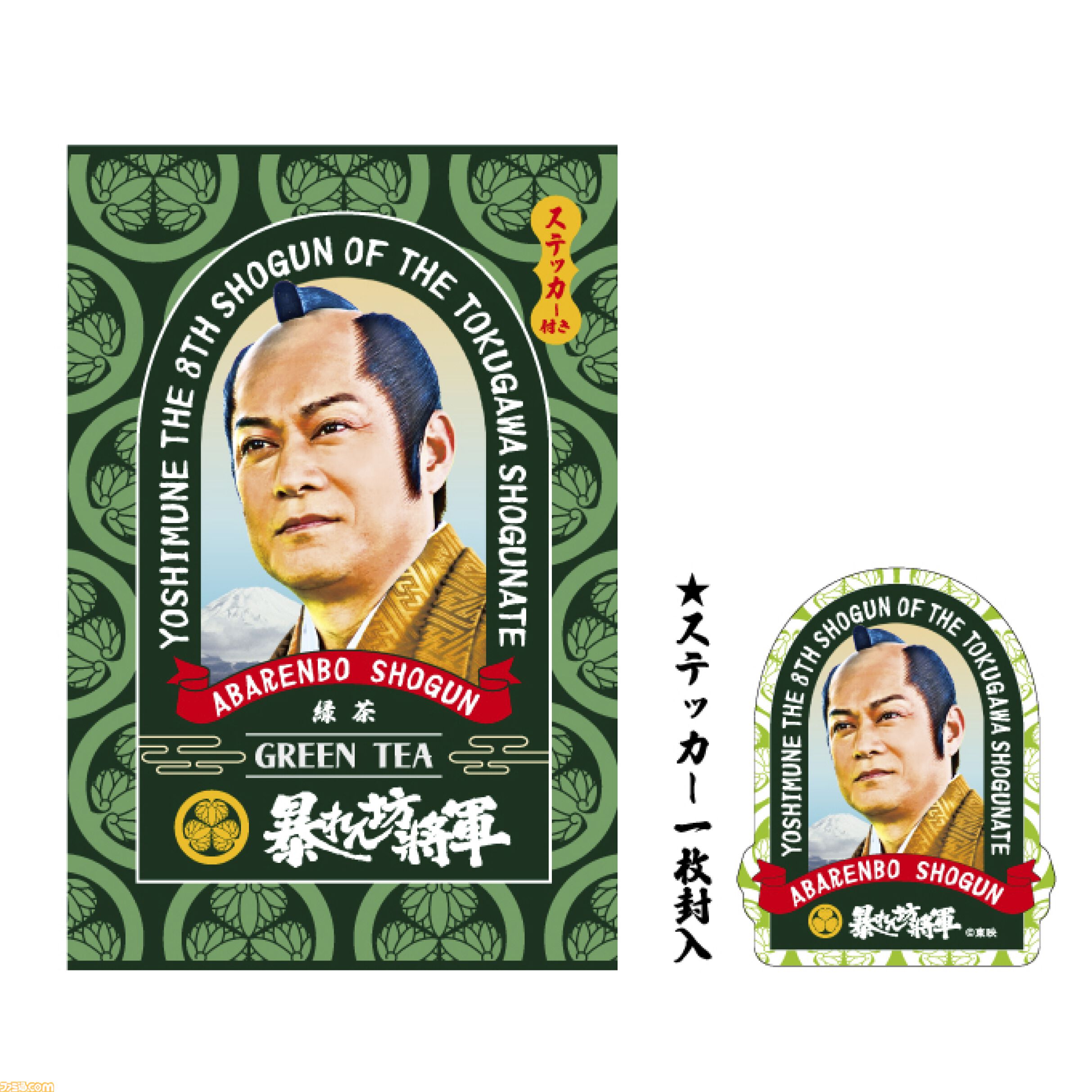 XL 暴れん坊将軍 パーカー 松平健 公式アイテム 渋谷POP UP 希少サイズ XL 暴れん坊将軍 パーカー 松平健 公式アイテム 渋谷POP UP 希少