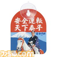 『暴れん坊将軍』期間限定ショップが渋谷PARCOで10月18日より開催。松平健演じる上様の等身大パネル設置や缶バッジ、アクスタなどグッズ販売を実施