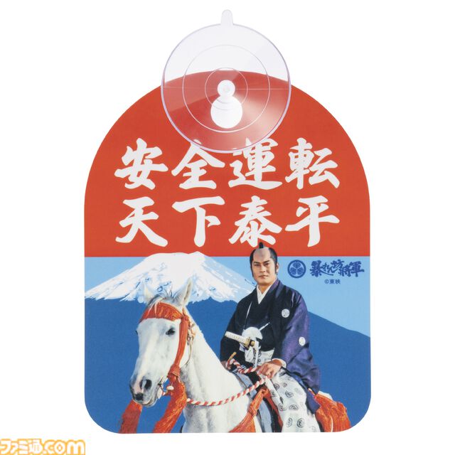 『暴れん坊将軍』期間限定ショップが渋谷PARCOで10月18日より開催。松平健演じる上様の等身大パネル設置や缶バッジ、アクスタなどグッズ販売を実施