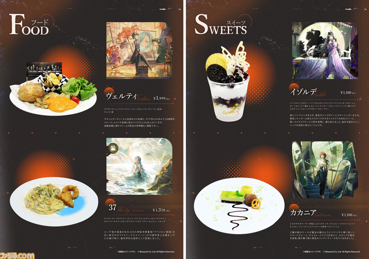 リバース1999 コラボカフェグッズセット リバース：1999』×キュアメイドカフェ スーツケース外の日常 ~雨