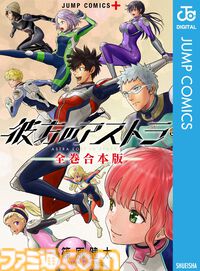 【実質半額】おすすめ漫画『ドラゴンボール』『HUNTER×HUNTER』『SAKAMOTO DAYS』『ウィッチウォッチ』『ダイヤモンドの功罪』がKindleで最大50％ポイント還元