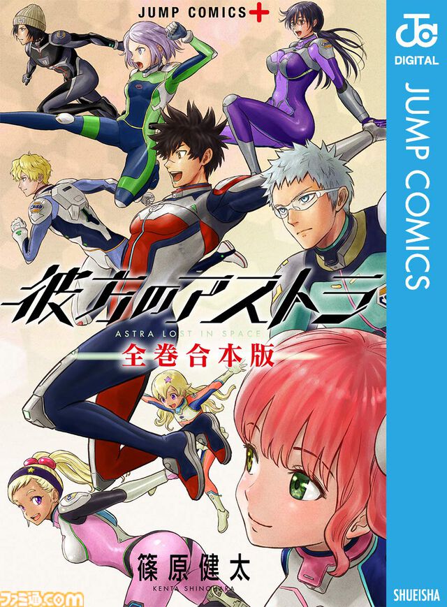 【実質半額】おすすめ漫画『ドラゴンボール』『HUNTER×HUNTER』『SAKAMOTO DAYS』『ウィッチウォッチ』『ダイヤモンドの功罪』がKindleで最大50％ポイント還元